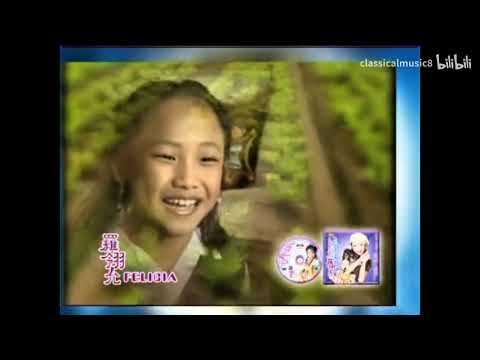 罗翎允 允吭高歌1 目录