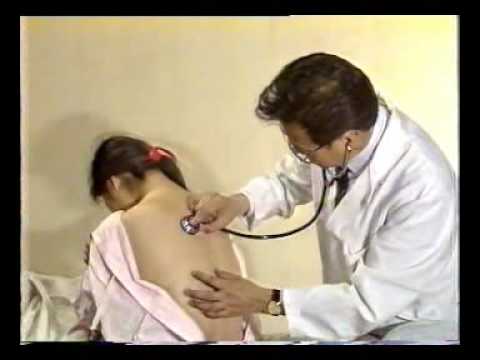 Complete Physical Exam A5 1994