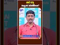 ప డ దగ గ క పర ష క ర Dry Cough Causes And Treatment In Telugu Socialposthealth Shorts ప డ దగ గ క పర ష క ర Dry Cough Causes And Treatment In Telugu Socialposthealth Shorts