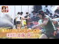 【高校ラグビー】憧れたFW 基本の姿勢は〇〇〇【東福岡】【須藤蔣一】