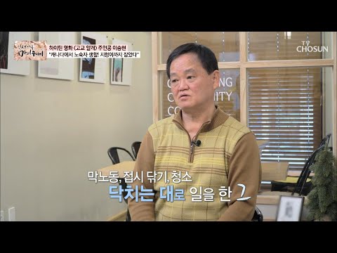 얄개이승현나이