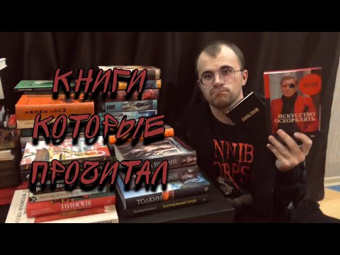 Книги которые я прочитал в армии