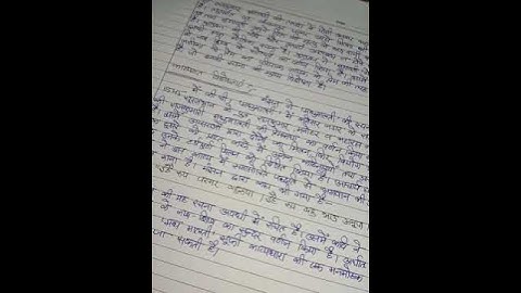 BEGE 141 Ignou Solved Assignment