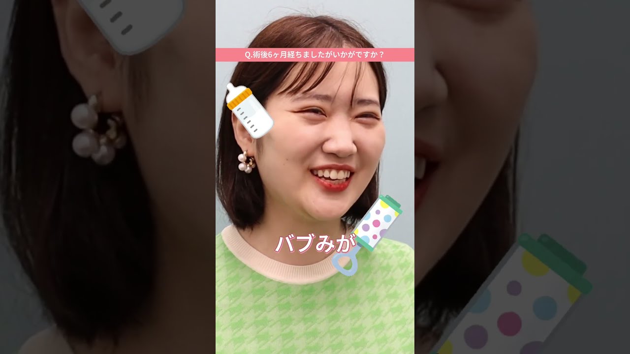 きたじ 愛〜mana〜が教える 幸せを呼ぶ小顔・整顔術 | 医療情報