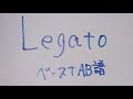 【 ベースTAB譜 】 Legato 【 ラブライブ蓮ノ空女学院スクールアイドルクラブ 】