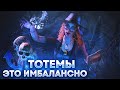 МАЛДЕР РАЗОЗЛИЛ НЮРСУ | ТОТЕМЫ НУЖНО НЕРФИТЬ? - Dead by Daylight