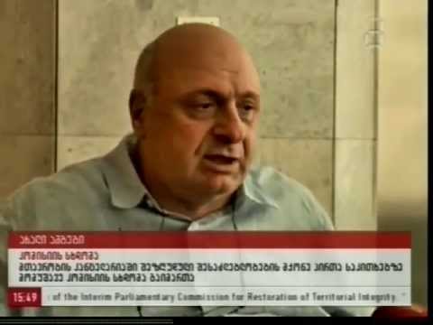 შშმ პირთა საკოორდიანციო საბჭო პრემიერთან შეიკრიბა