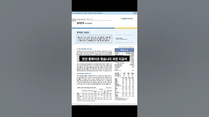 실리콘투 - 전체 영상 ↑ 클릭