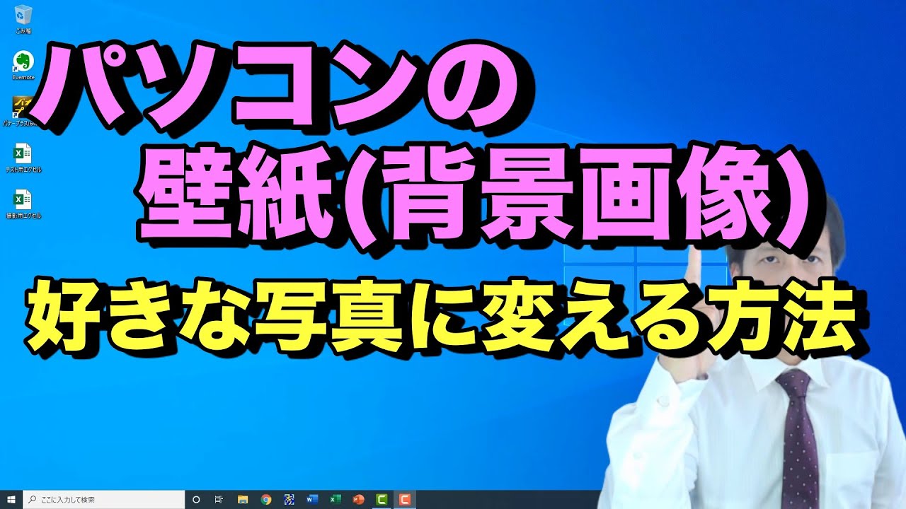 無料でダウンロード Pc 壁紙 おしゃれ 高 画質 Hd壁紙画像