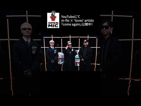 【本編映像公開中‼️】come again / m-flo × melody. × Ryohei Yamamoto × Crystal Kay × YOSHIKA