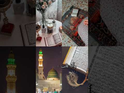 دعاء الشيخ الشعراوي اللهم انت ربى لا اله الا الله اكتب شي تؤجر عليه صلوا على النبي الله اكبر لايك