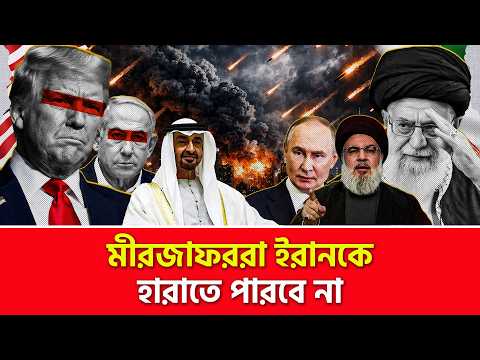 আজকের বিশ্বের সব গুরুত্বপূর্ণ খবর | 02 APRIL, 2026 | Nagorik TV