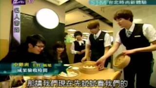 111009 名人帶路 - Super Junior M Cut- 第三集-台北時尚體驗 Part 3/3
