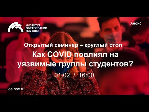 Видео: Какое дело повлияло на интерпретацию 14-й поправки?