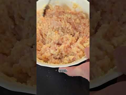 Котлеты из куриной грудки по-домашнему рецепт сочных котлет