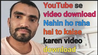 YouTube se video Kyon download Nahin hota hai aap kaise karen bahut aasani se#tending