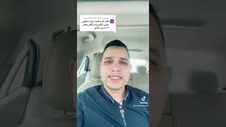 انتى بتقولى ايه 