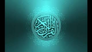 Surah Taubah - Sa'ad al Ghamdi