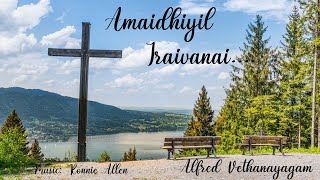 Video thumbnail of "Amaidhiyil Iraivanai Kaanuvom | அமைதியில் இறைவனை | Alfred Vethanayagam | Lyric Video"