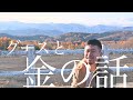 僕の給料、知りたい人多いっぽいですね。