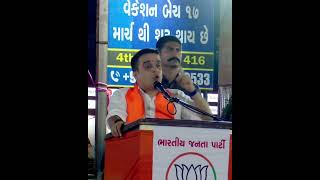 Your Hardship, Our Responsibility: BJP Workers Committed to Public Service.