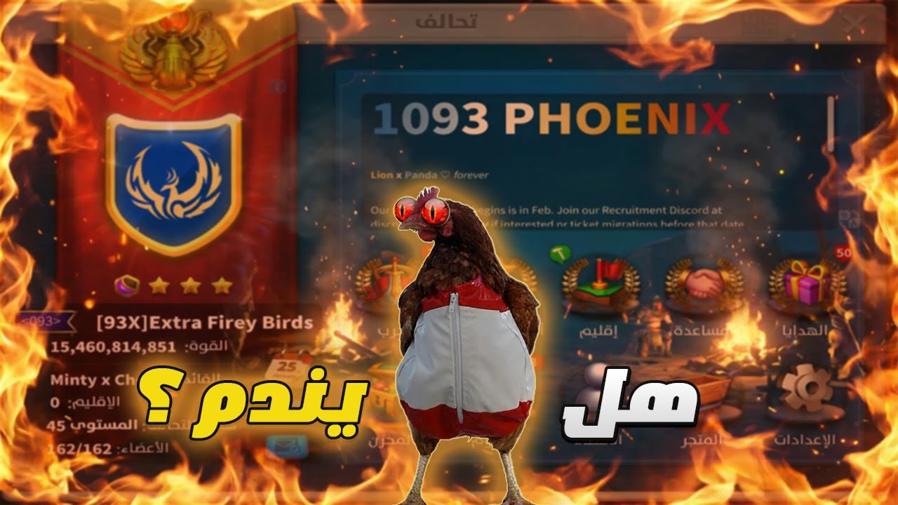 نقفل الايمان ؟