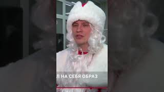 Шаман дед мороз