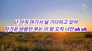 CRAVITY-Call My Name Hangul Lyrics