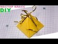 КОРОБКА Пирамидка НА ЗАВЯЗКАХ | StasiaCool DIY