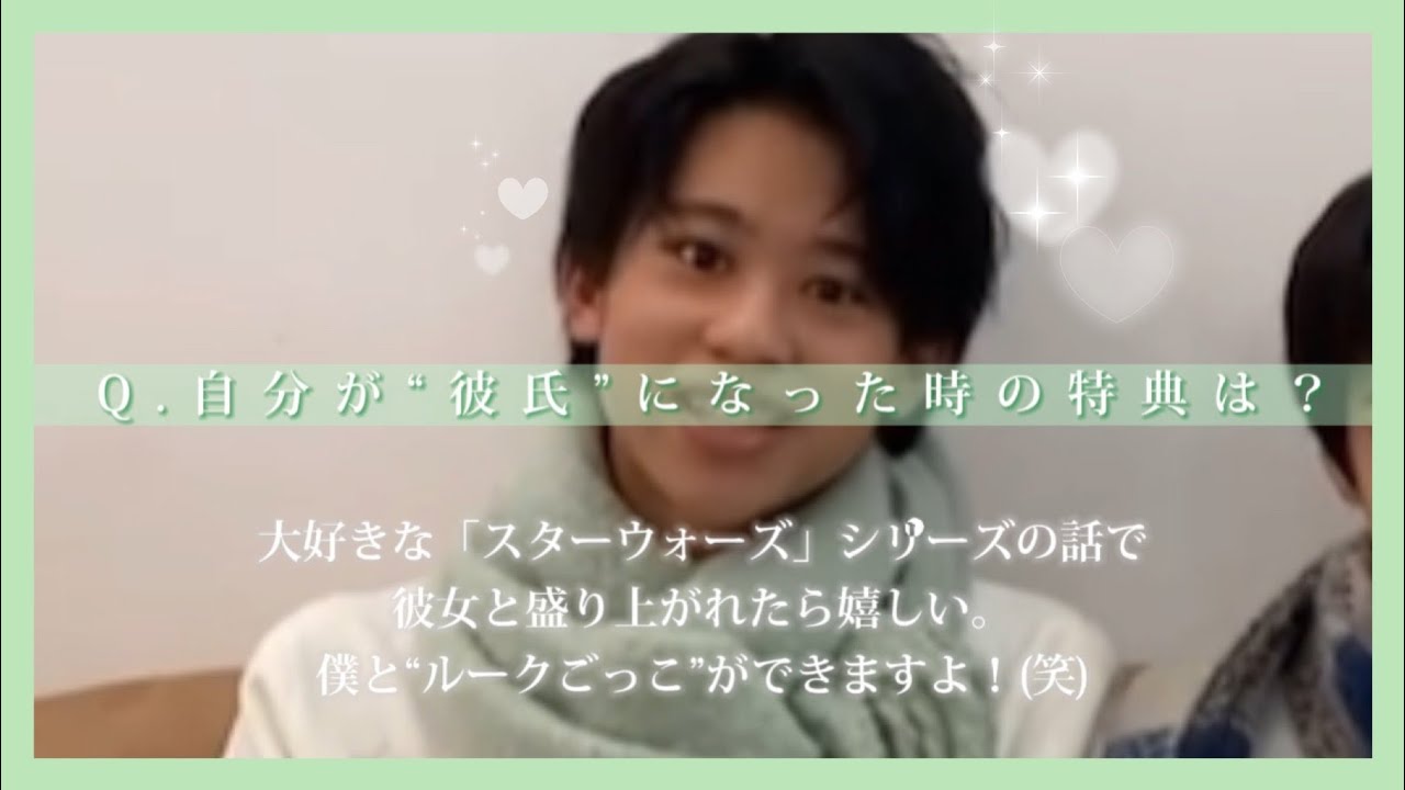 當間琉巧 / 恋愛観 👦🏻💚 - YouTube