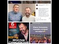 Ярослав Сумишевский южно-сахалинск концерт 6 ноября 2020 г