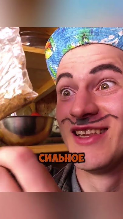 Корень шалфея #дед #юмор #скетчи #прикол #мак #смех #приколы #скетч # ...