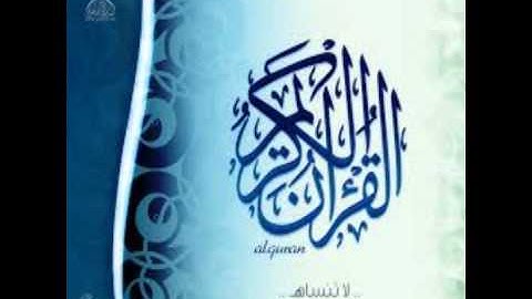 سورة العلق قارئ محمد البراك