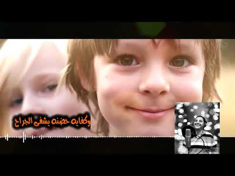 ترنيمة الفرحه جايه