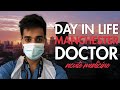 DAY IN THE LIFE OF A JUNIOR DOCTOR IN MANCHESTER (ACUTE MEDICINE)