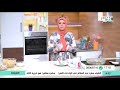 طريقة عمل الكريمة اللباني في المنزل الشيف فاطمة أبو حاتي 