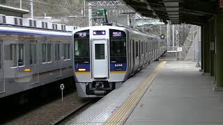南海7100系と8300系　和歌山大学前駅（ふじと台）