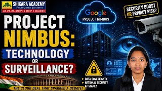 Project Nimbus: Technology or Surveillance?