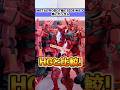 HGと徹底比較!【METAL ROBOT魂<SIDE MS> 赤いガンダム】色分けだけじゃない!?造形やギミックにも違いがある、ガノタ困惑の結果に、、