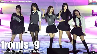 fromis_9 ♬ Supersonic ♬ LIKE YOU BETTER ♬ We Go #프로미스나인 #프미나 @251016 남원 국제드론페스타