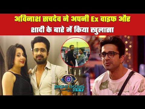 BB OTT 2 : Avinash Sachdev revealed about his ex wife and marriage !