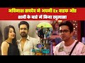 BB OTT 2 : Avinash Sachdev revealed about his ex wife and marriage !