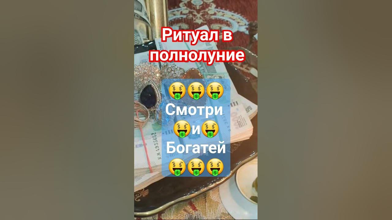 карина таро привлечь деньги