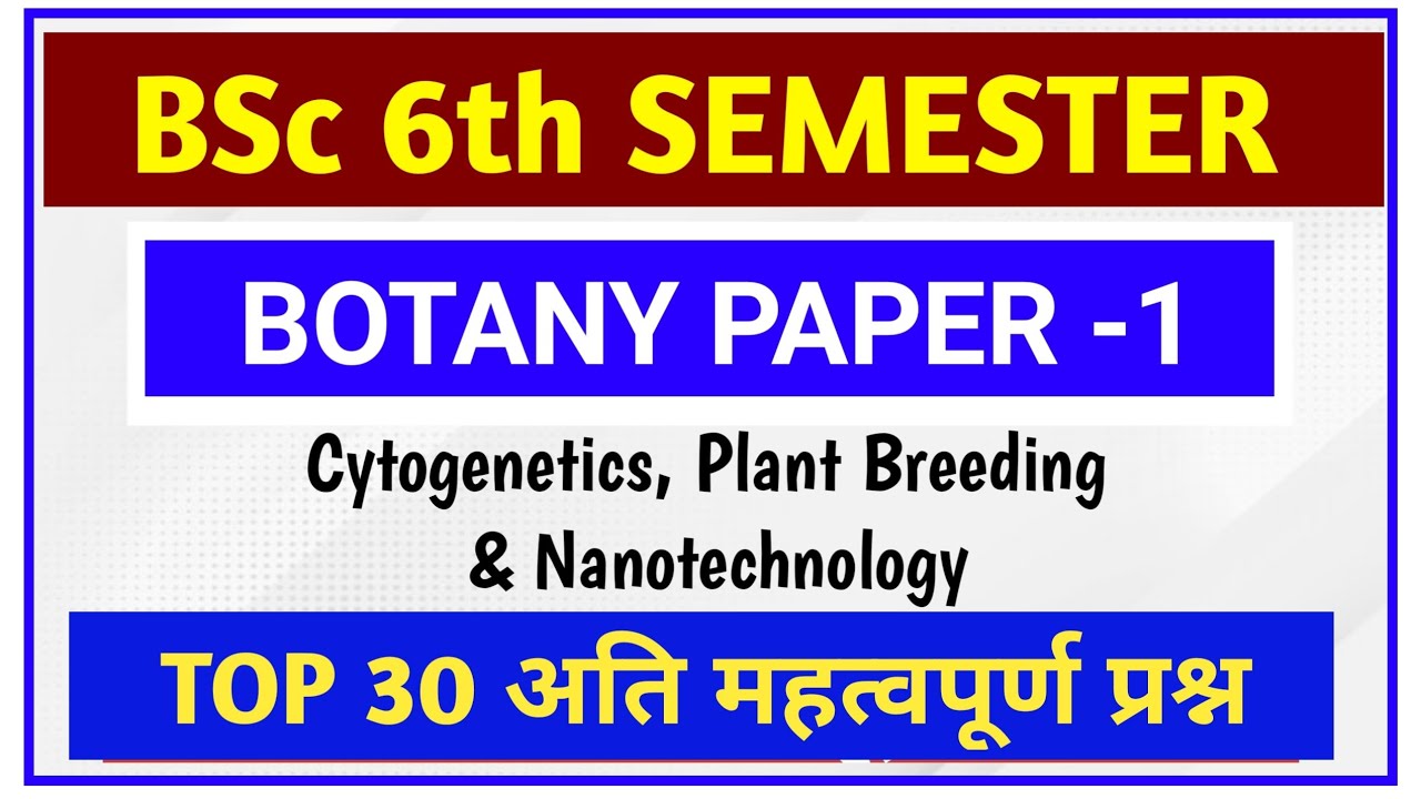 BSc 6th Sem. Botany Paper 1 Top 30 Objective Questions Live Class - YouTube