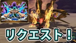 Mhxx 新企画 ワンピースのゾロのお手伝いコーナー 装備の詳細も紹介 リヴァイ兵長の装備紹介も Youtube