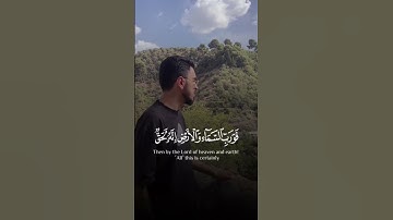 وفي الأرض آيات للموقنين | إبراهيم محمد