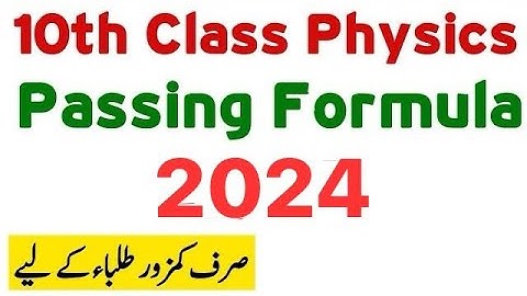 10th Class Physics Passing Formula 2024 - Physics Class 10 Important Questions 2024 - Waqas Nawaz