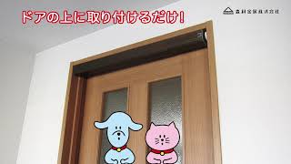 わん・にゃんフリーパスＣＭ