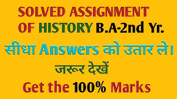 SOLVED ASSIGNMENT OF HISTORY | B.A-2ND YR.| NOTE DOWN | HISTORY OF INDIA 8TH CENTURY TO 18TH CENTURY