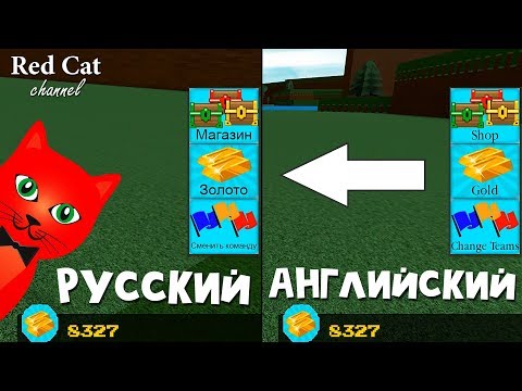 Video: Kako Prevesti Igru za PSP Na Ruski Jezik